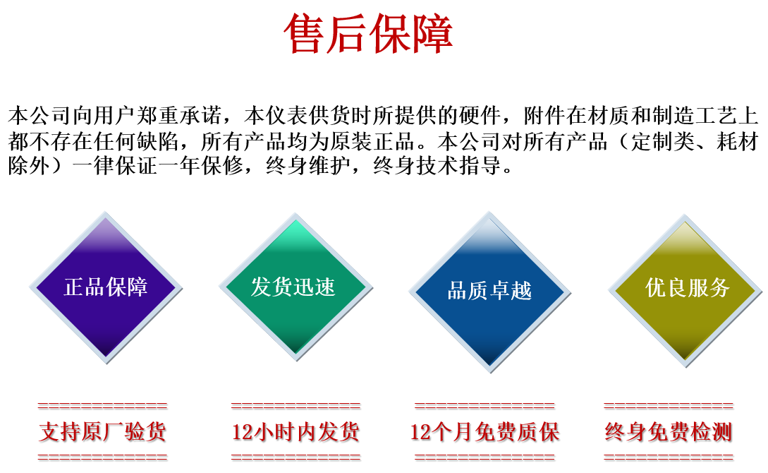 哈納便攜式濁度測(cè)定儀HI98713