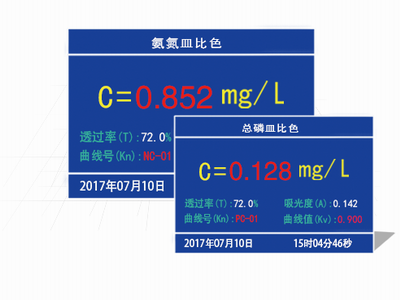 連華總磷測定儀LH-NP3M