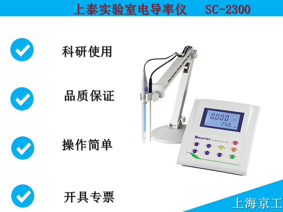 匹磁在線(xiàn)濁度測(cè)定儀電極TU810